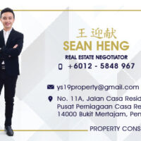 Heng Yin Sean