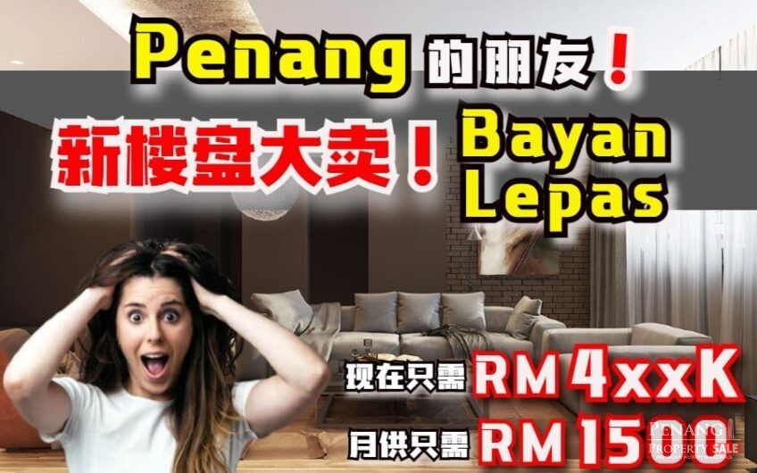 Near Penang Airport and FTZ_New Condo Project_槟岛_全新公寓_正式开售